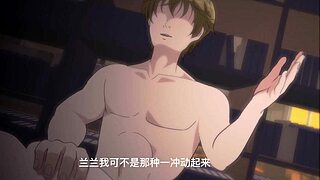 Hot and wet anime from China