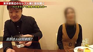 The full version features a japanese wife getting creampied by her asian husband