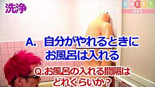 How to wash a love doll