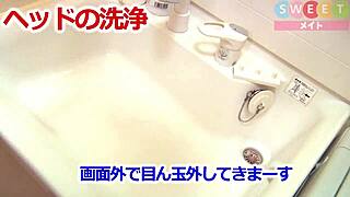 How to wash a love doll