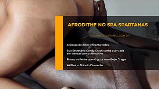 يا رجل، أفروذيت في لا سبا سبارتاناس أخذتني ببليو جوب مقرب... غير واقعي!