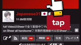 일본 아마추어들이 우리 사적인 섹스 순간 공유해