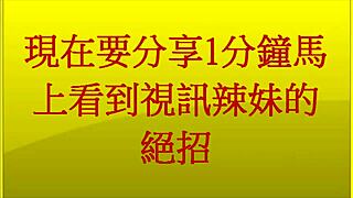 Asian amateur porn solo