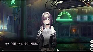 dead end city blues massage 1 anime hentai game adventure