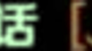 scathach fujino takes monster cock in anime game