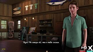 Treasureofnadia - get his cock im so horny e2 14