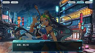 falling star in strange world episode 001