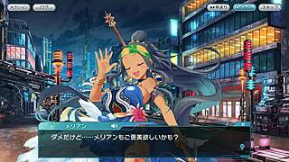 falling star in strange world episode 001