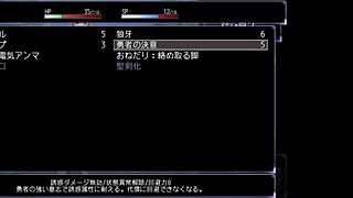 m yuu quest with madam character