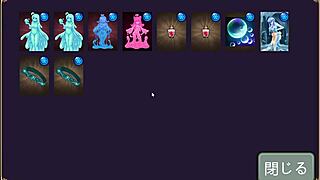 Succubus Duel Vs Slime Succubus