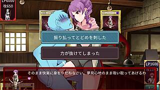 Exciting succubus duel in the test tube game