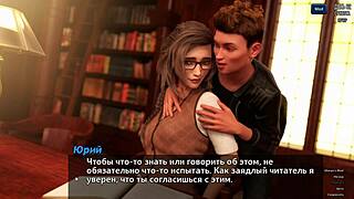 finishing the photo hunt gameplay in this hentai adventure