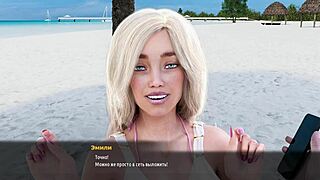 サンウイルの熟女たち 完全ゲームプレイ パート8