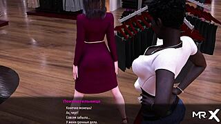 fashionbusiness - touching breasts in store e1 79
