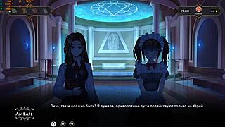 complete gameplay - wanderer broken bed part 7