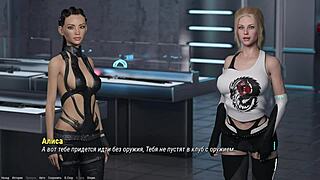 complete gameplay project atmosphere part 9