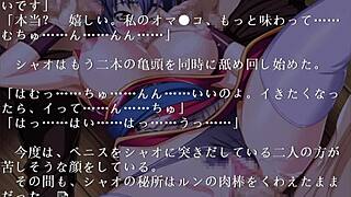 China Blue gameplay with Biggi Bounce beauty. Kimono Shnobi stuns in action!