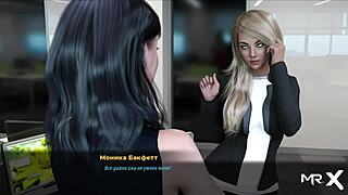 Fashion Business: Butt Plug In Mouth E2!