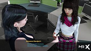 Fashion Business: Butt Plug In Mouth E2!