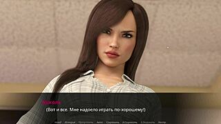 What’s up with this redhead milf teacher in lustful gameplay?