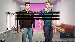 complete gameplay our red string part 14 intense