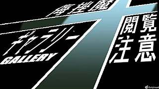 Explore the full Buzama gallery collection