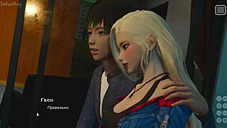 my bully lover gameplay part 22 😘