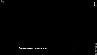 hey babe, check out my bully lover gameplay part 20