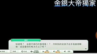 Watch this angel connection hentai animation!