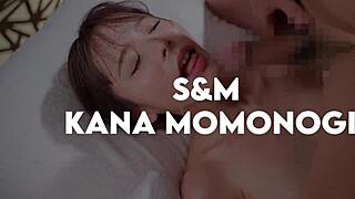 คานะ โมโมโนกิ วิดีโอ S&M นายต์คอร์พร้อมปากร้อนญี่ปุ่น!