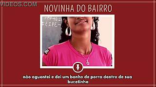 fucking neighborhood girl