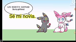 ¡POKéMON SYLVEON HOMBRE EN ESPAÑOL POR MARBATYX!