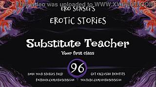 substitute teacher erotic masturbation audio orgasms women