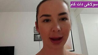 Iranian big ass housewife fucked hard juicy pussy